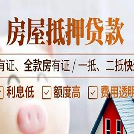 沙县贷款中介公司新渝启服要注意事项