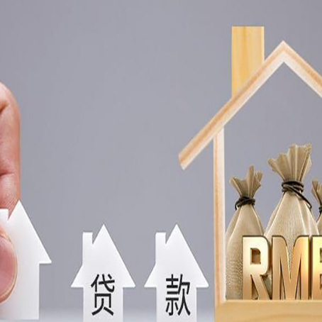 沙县信用贷款公司靠谱吗？