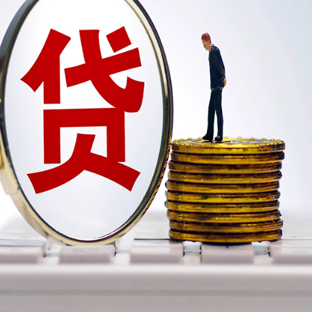 沙县房子原来按揭贷款还没还清，可以出售交易吗？