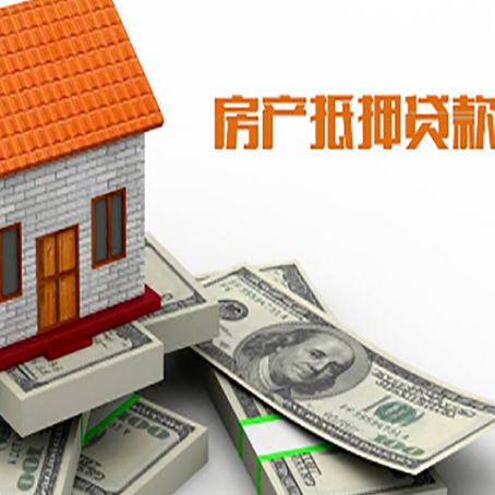 沙县贷款利率哪家银行比较低?
