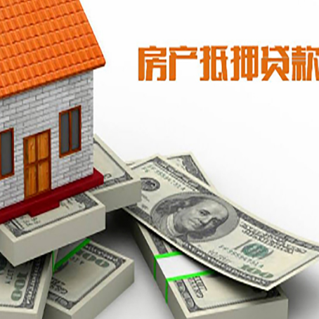 沙县房子抵押贷款会受征信有逾期的影响吗?